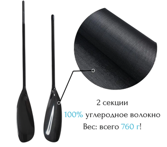 Sport Maxi NEW (карбон)