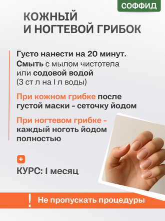 Экстракт чистотела на пчелином воске 100 гр.