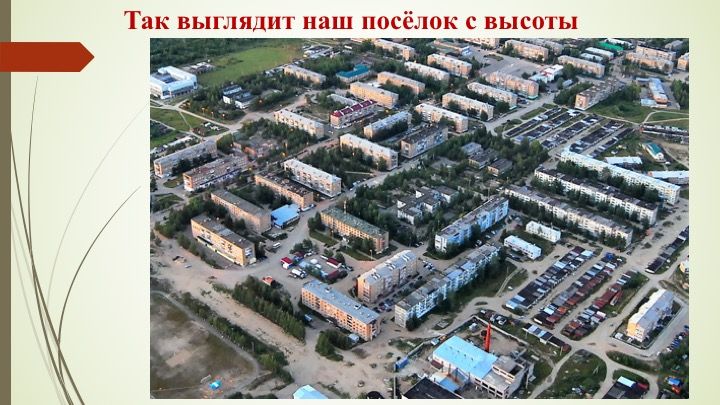 карта свободного свердловской