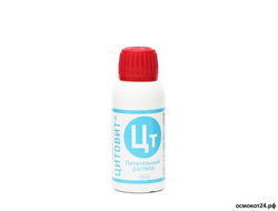Цитовит Р,  0.1л / 1 л