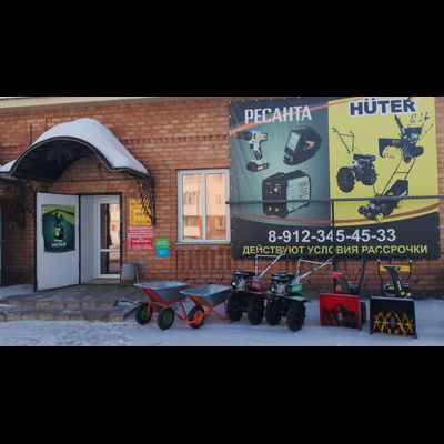 Инструменты |с. Шарлык, ул. Советская , 31 А