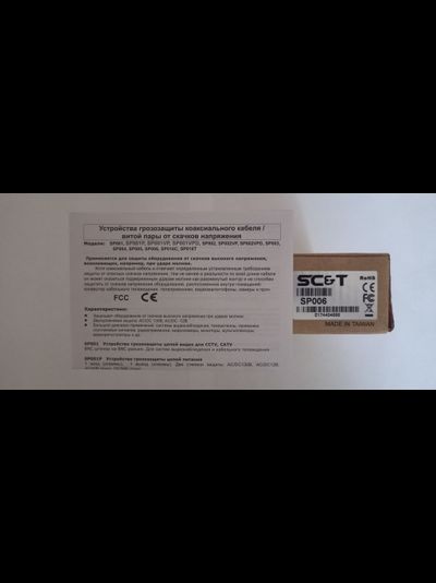 SC&amp;T, Грозозащита витой пары RJ45 разъем SP006