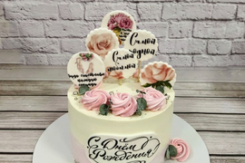 Торт "На день рождения"