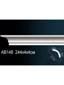 Карниз гладкий AB148