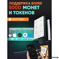 Аппаратный холодный криптокошелек Ledger Stax 2026