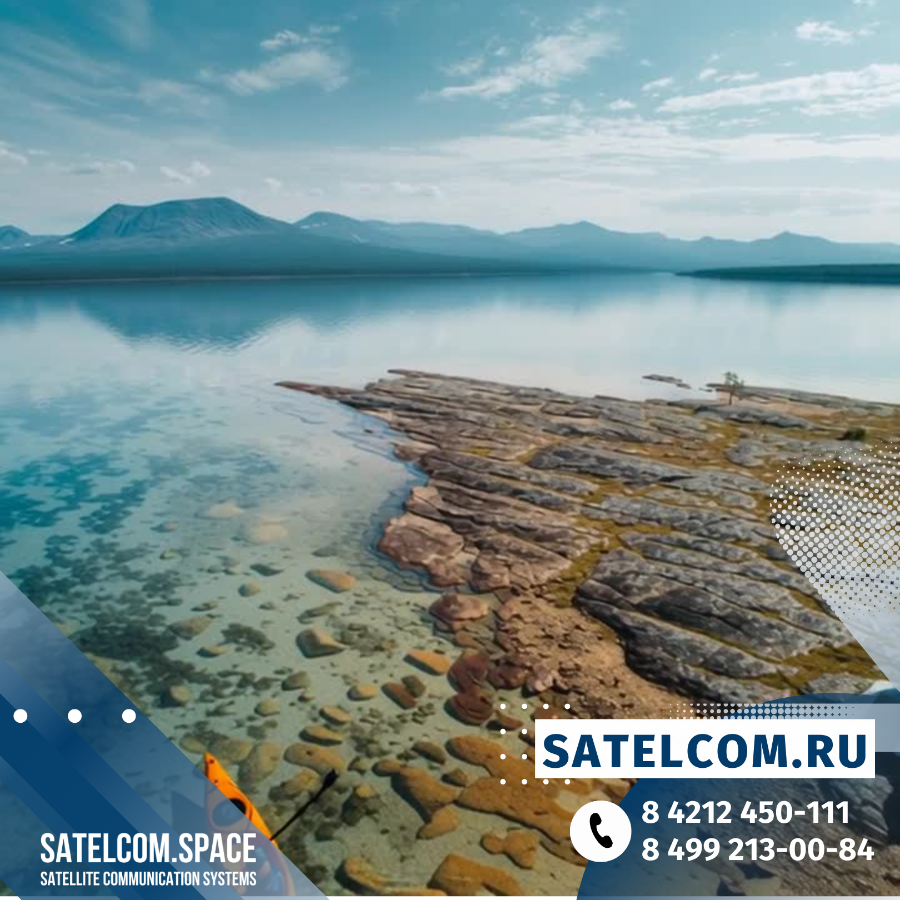 куда запрещено ехать без спутникового телефона?