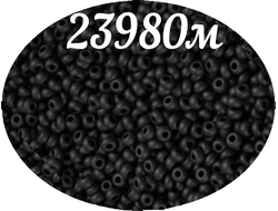 Бисер PRECIOSA 5 гр цвет 23980/1 матовый