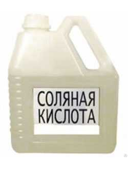 Соляная кислота