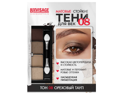 Палетка теней для век вокруг глаз 4-х цветные Glam Look в ассортименте ЛюксВизаж