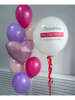 # 645 для нее