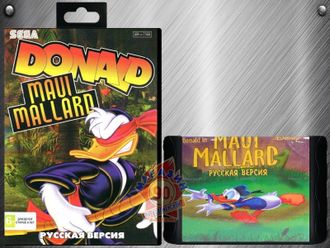 Donald in Maui Mallard, игра для Сега (Sega Game)