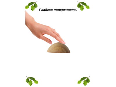 Заглушки-декоративные накладки из бука Ø35