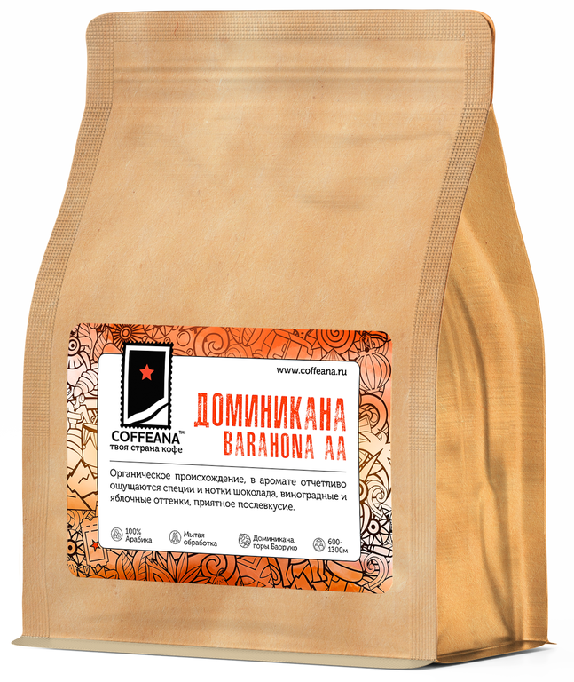 Свежеобжаренный кофе Доминикана Барахона АА / Dominicana Barahona AA