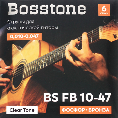 Bosstone BS FB10-47