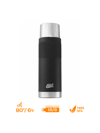 Термос ESBIT SCULPTOR VF750SC-BK