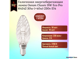 Osram Halogen Classic Eco Pro 64542 BW 30w (40w) 230v E14