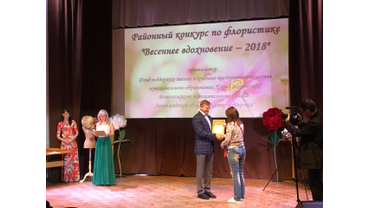 Конкурс флористов "Весеннее вдохновение - 2018"
С главой администрации МО "Всеволожский муниципальный район" ЛО Низовским А.А.