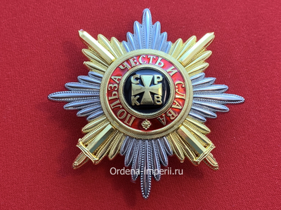 Звезда ордена святого Владимира с мечами, копия LUX! Лот №13.