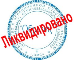 Орган регистрации транспортных средств