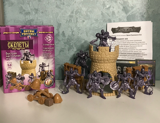 Игровые наборы - Игровой набор Битвы Фэнтези "Скелеты"