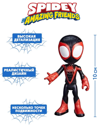 Игровой набор SPIDEY & AMAZING FRIENDS с мотоциклом MILES MORALES SPIDER-MAN F7460