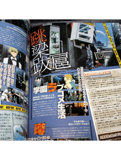 Оригинальный Арт Бук Durarara!! - DRRR!! no Subete (Дюрарара!)