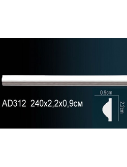 Молдинг гладкий AD312