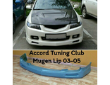 Накладка на передний бампер Mugen (Дорестайл) 03-05 \ Front lip