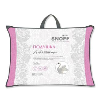 Подушка лебяжий пух для Snoff