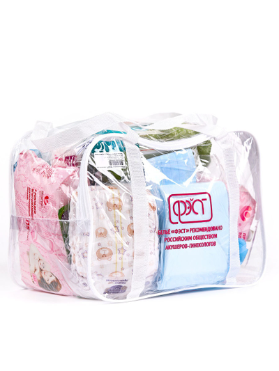 Сумка в роддом ФЭСТ - максимальная