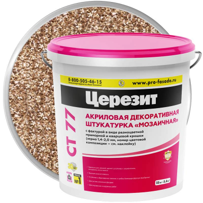 Штукатурка мозаичная акриловая ЦЕРЕЗИТ CT 77 SIERRA 4 25 кг