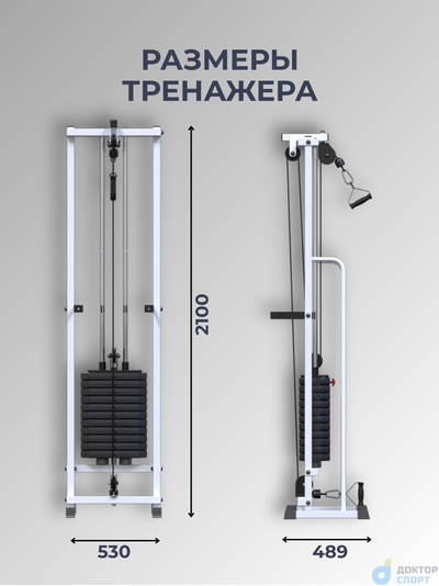 "Санитас" 60 кг со скамьей