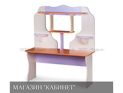 Уголок ИЗО АКВАРЕЛЬ