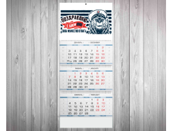 Календарь квартальный #34 ВМФ России