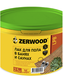 Лак для пола в банях и саунах «Zerwood» 2.5 кг
