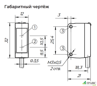 Оптический датчик ТЕКО OP I28P-33P-R3000-LZ