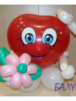 Милое сердце