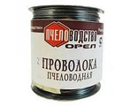 Проволока 250г