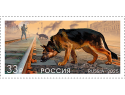 Почтовая марка для почтовой открытки для посткроссинга: Марка: Фауна России. Животные на войне. Соба