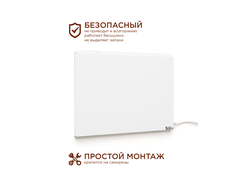 Инфракрасный обогреватель СТЕП 250Вт