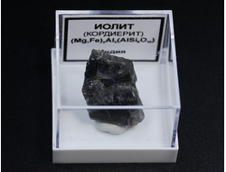 Иолит (Кордиерит), в пластиковом боксе, Индия №22085