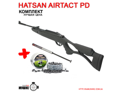 Пневматическая винтовка Hatsan Airtact PD http://namushke.com.ua/products/hatsan-airtact-pd-gr