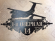адресная табличка