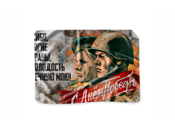 Пледы,покрывала 9 Мая