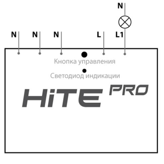 Блок  HiTE PRO Relay-1