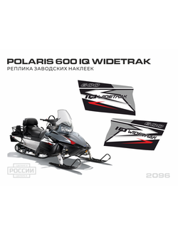 Наклейки на снегоход Polaris Widetrak IQ 600 2007 2008 2009 стандарт #2096