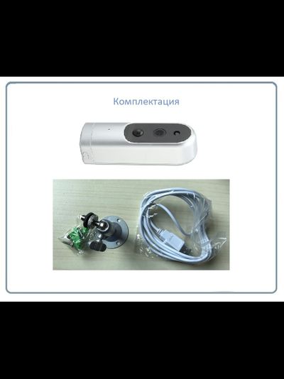 Беспроводная WiFi видеокамера на аккумуляторе с DVR, HD 960p (NETCAM)