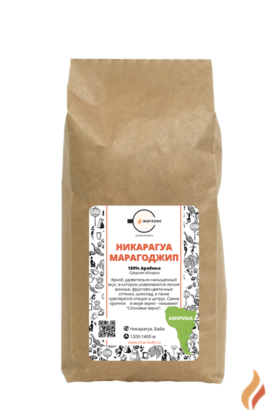 Никарагуа Марагоджип - 1000 гр.