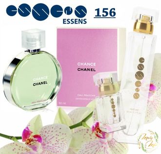 ДУХИ ESSENS 156 (В СТИЛИСТИКЕ АРОМАТА CHANEL CHANCE EAU FRAICHE, CHANEL) 50ML