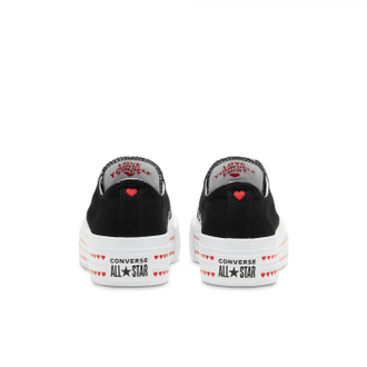 All star love sale